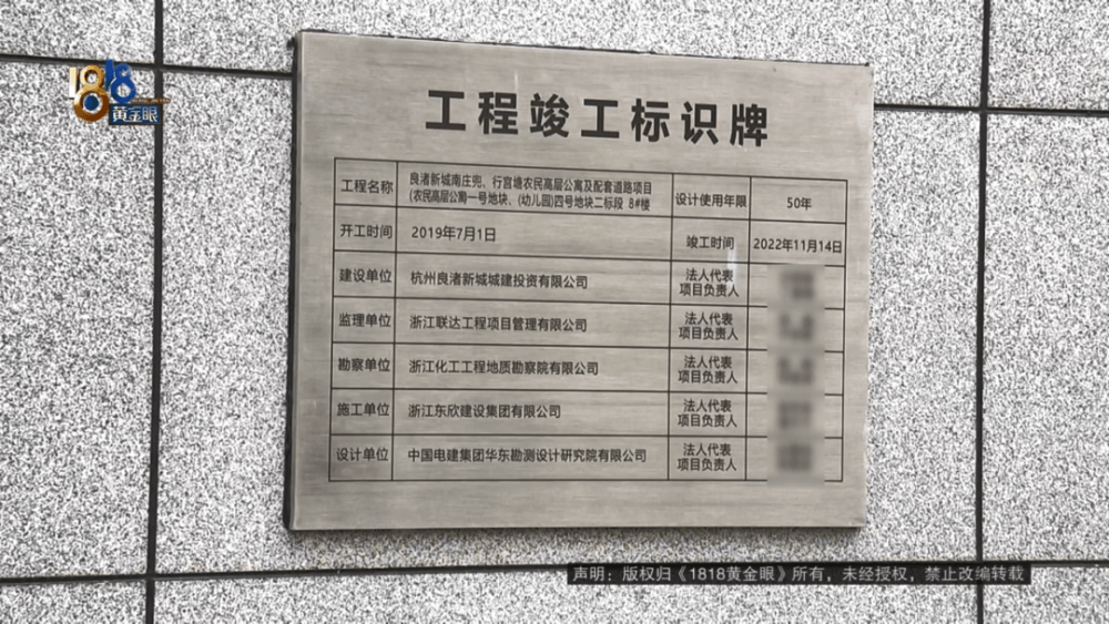 男子分到六套房<strong></p>
<p>国际原油新闻</strong>，其中一套自己住，因装修意外开心不起来