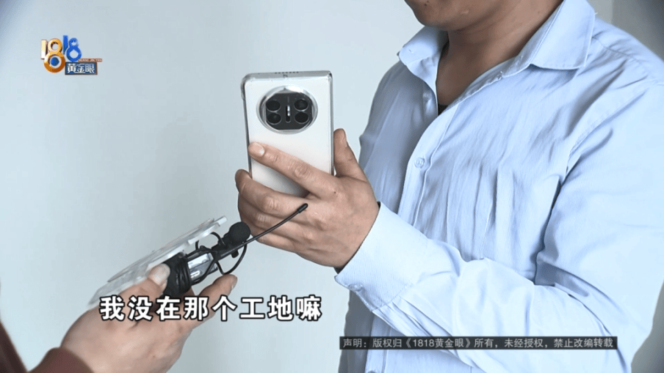 男子分到六套房<strong></p>
<p>国际原油新闻</strong>，其中一套自己住，因装修意外开心不起来