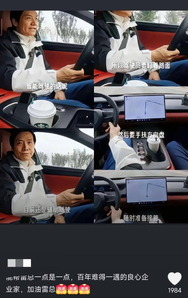 小米SU7高速事故调查结果未出<strong></p>
<p>原油视频</strong>，疑似“水军”搅乱舆论场？