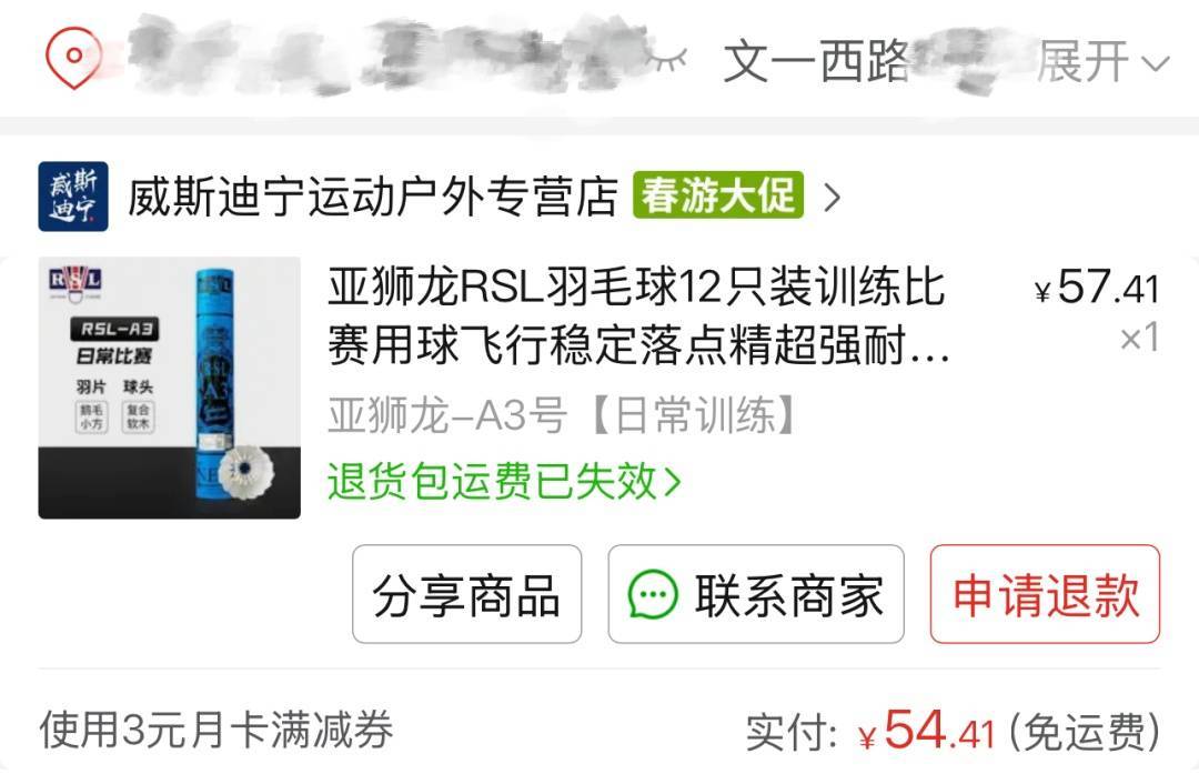 两年翻了一倍多！杭州姑娘一看价格<strong></p>
<p>原油视频</strong>，直呼买不起！涨得比黄金还猛?