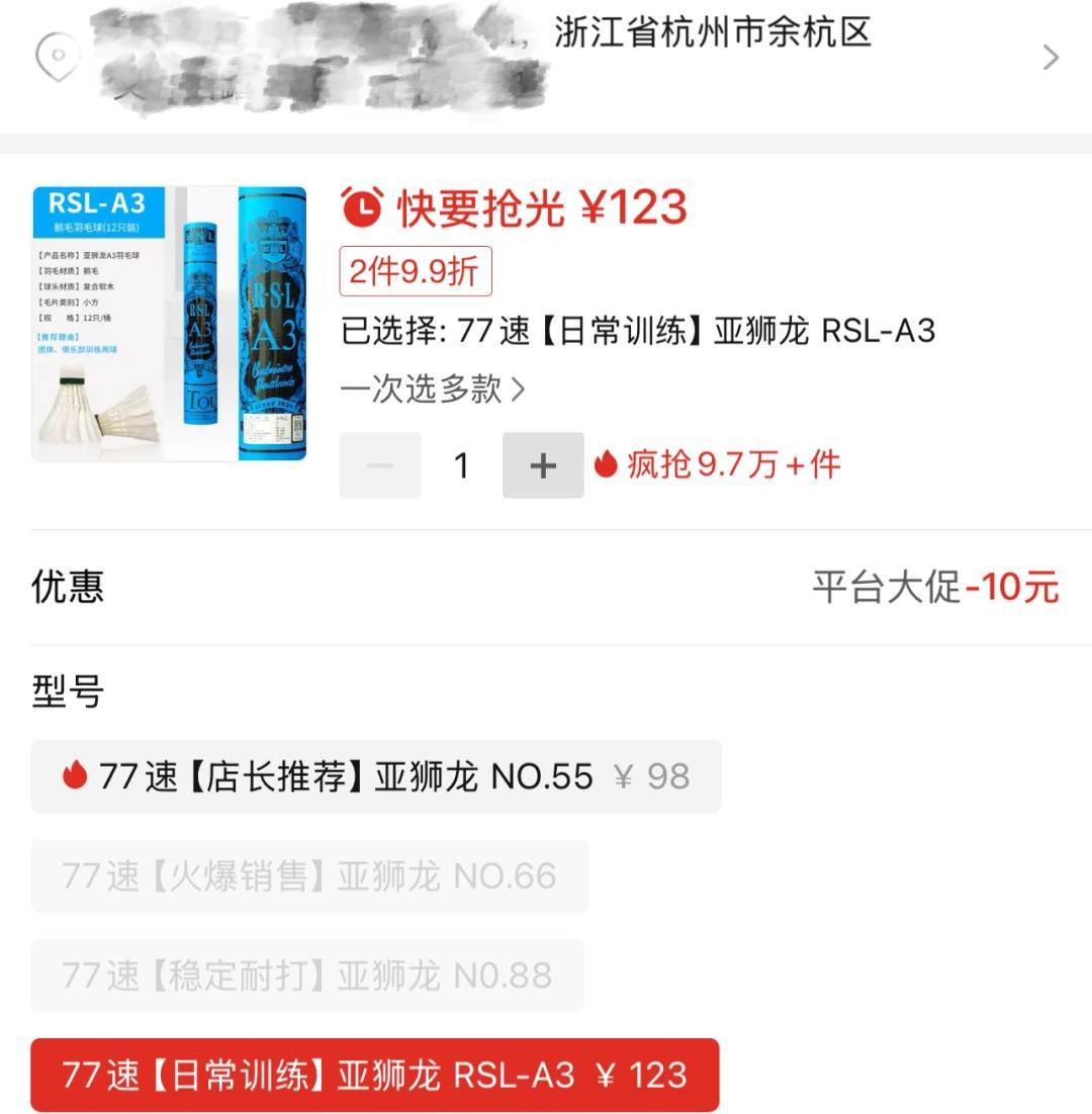 两年翻了一倍多！杭州姑娘一看价格<strong></p>
<p>原油视频</strong>，直呼买不起！涨得比黄金还猛?