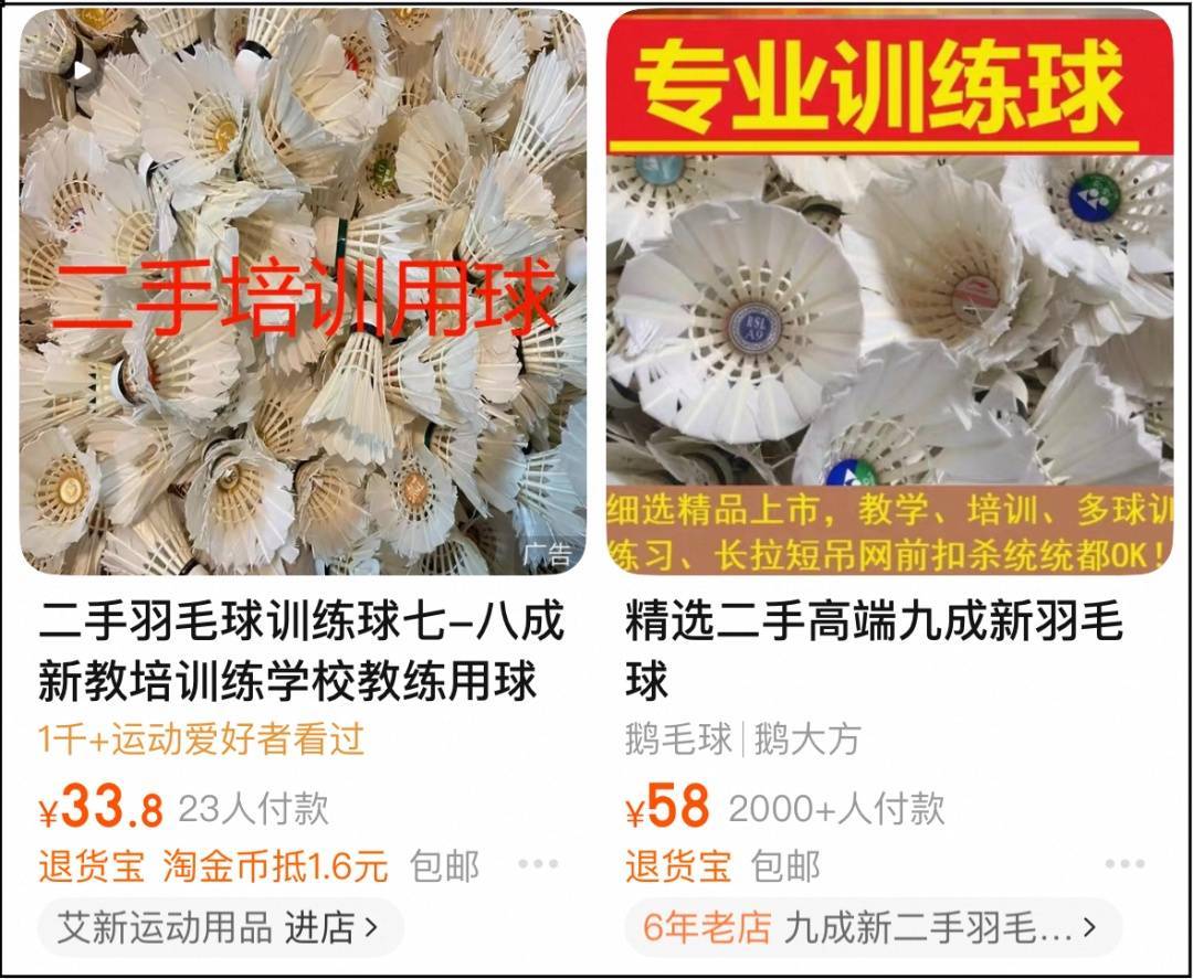 两年翻了一倍多！杭州姑娘一看价格<strong></p>
<p>原油视频</strong>，直呼买不起！涨得比黄金还猛?