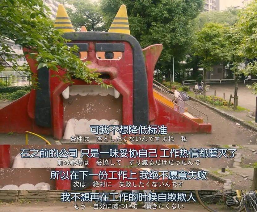 一个月只花30元<strong></p>
<p>原油视频</strong>，985毕业生挤满躺平赛道