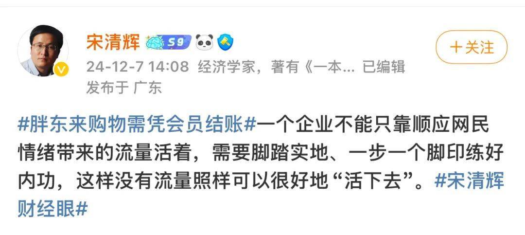 胖东来动手<strong></p>
<p>原油视频</strong>，拟起诉索赔100万元！知名“经济学家”回应：若无理取闹，将积极反诉、斗争到底