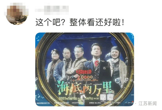 南京地铁现“诡异人脸”<strong></p>
<p>原油桃</strong>？官方回应来了