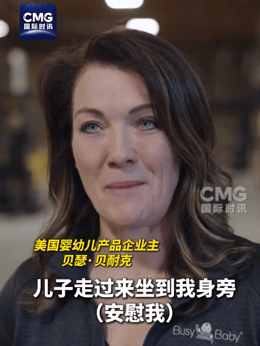 卖完这批中国货就断货<strong></p>
<p>原油蒸气</strong>,美国女企业主哭泣:无力支付工资、租金、贷款!多方警告:美国最赚钱的“出口”要小心了