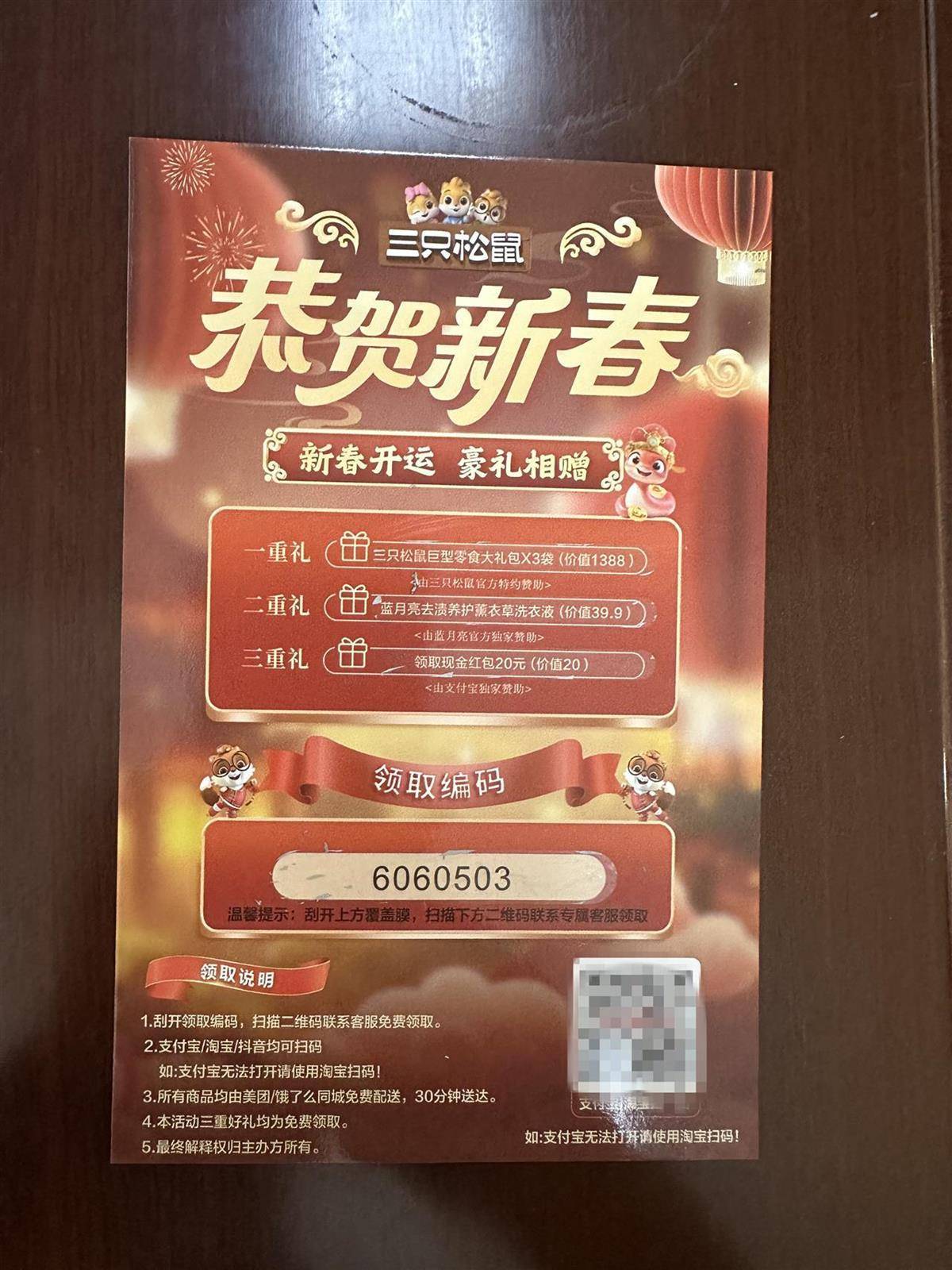 他发出的81万件快递全是电诈卡片<strong></p>
<p>原油蒸气</strong>！武汉江岸警方破获特大诈骗案