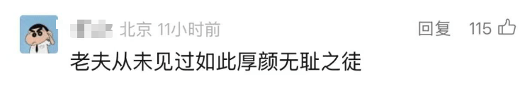 韩国企业在美申请“饺子外观”专利获批<strong></p>
<p>原油蒸气</strong>！中餐馆怎么办？