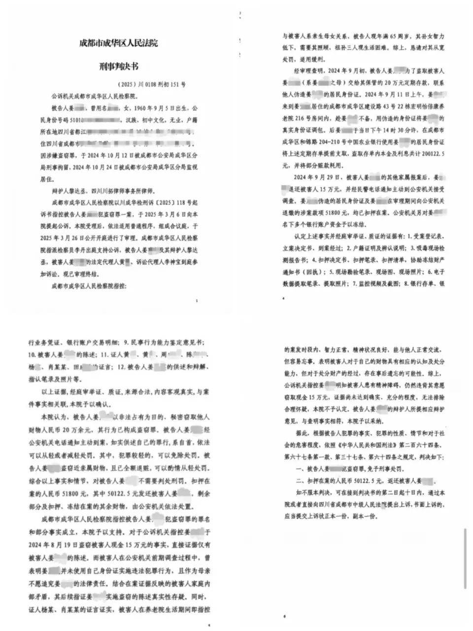 84岁老太被大女儿带出养老院<strong></p>
<p>原油蒸气</strong>，取光40万存款！小女儿：养老院应担责