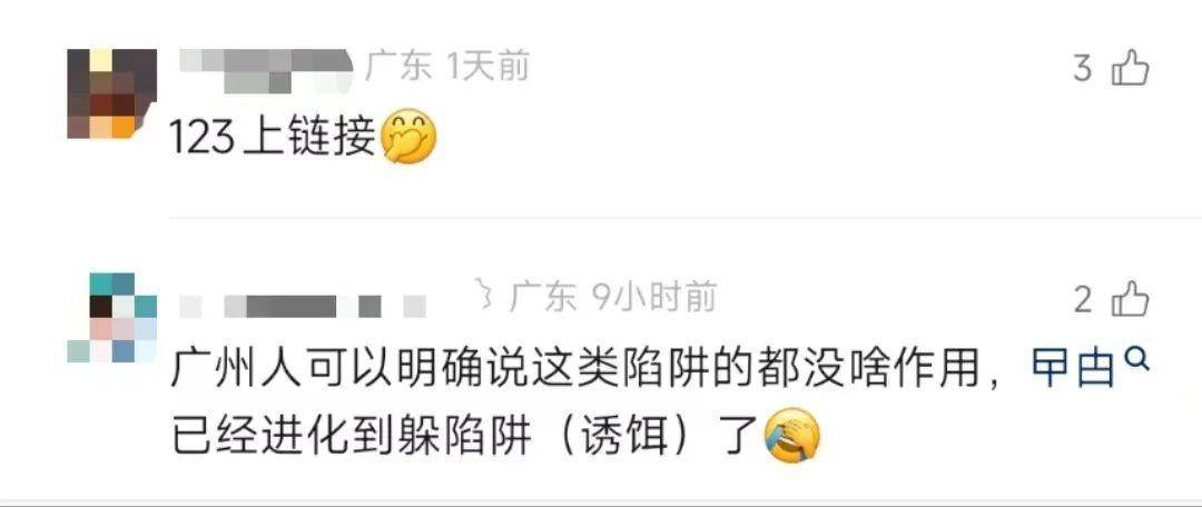 直击南方人痛点！广东中学生发明“灭蟑螂装置”<strong></p>
<p>原油蒸气</strong>，街坊：求量产