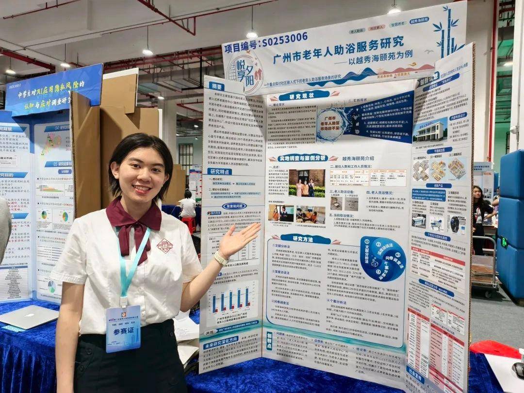 直击南方人痛点！广东中学生发明“灭蟑螂装置”<strong></p>
<p>原油蒸气</strong>，街坊：求量产