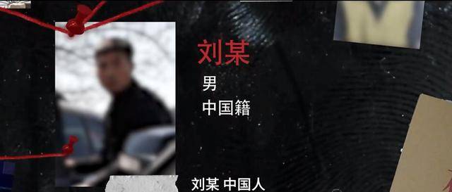 官方披露：某国在我境内经营多年的间谍关系网络被挖出<strong></p>
<p>原油蒸气</strong>！