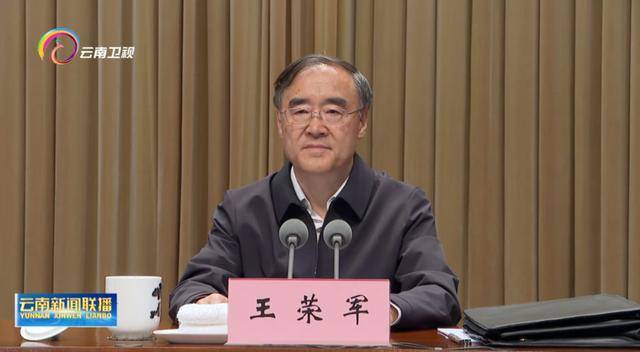 中央纪委“老将”率队赴昆明！省委书记提要求<strong></p>
<p>原油蒸气</strong>，昆明市委书记表态