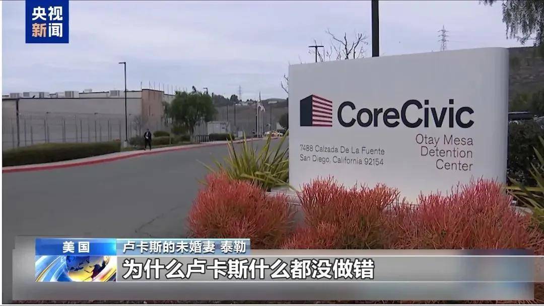 多名赴美游客被拘留<strong></p>
<p>原油1812</strong>，遭暴力对待：戴手铐、关禁闭、驱逐出境……