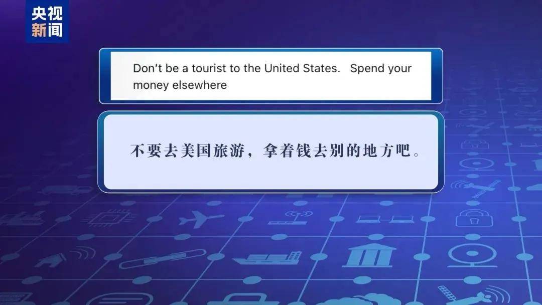 多名赴美游客被拘留<strong></p>
<p>原油1812</strong>，遭暴力对待：戴手铐、关禁闭、驱逐出境……