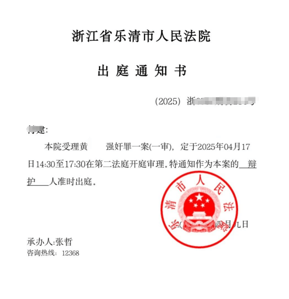 男子在足浴店欲与女技师发生性关系被控强奸<strong></p>
<p>原油1812</strong>，辩护律师称项目疑涉黄，法学专家解读