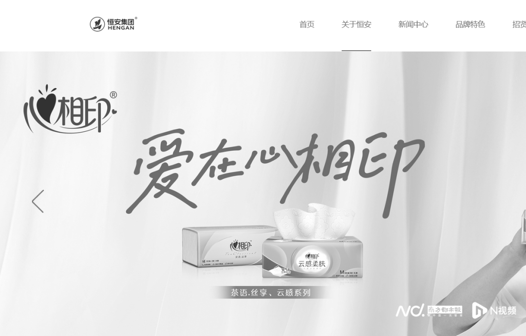 著名企业官网变黑白<strong></p>
<p>原油1812</strong>！凌晨讣告：创始人病逝