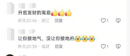 杭州一地铁口被吐槽像棺材<strong></p>
<p>原油1812</strong>？地铁公司回应