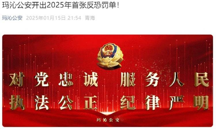 酒店未对住客实名登记被开10万元“反恐罚单”<strong></p>
<p>原油1812</strong>，警方回应