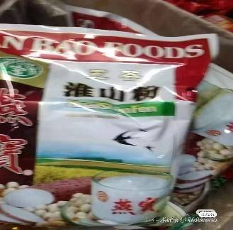 “8个月女婴被饿到仅6斤进ICU”?官方回应：未发现虐待<strong></p>
<p>原油1812</strong>，父母抚养意愿强烈