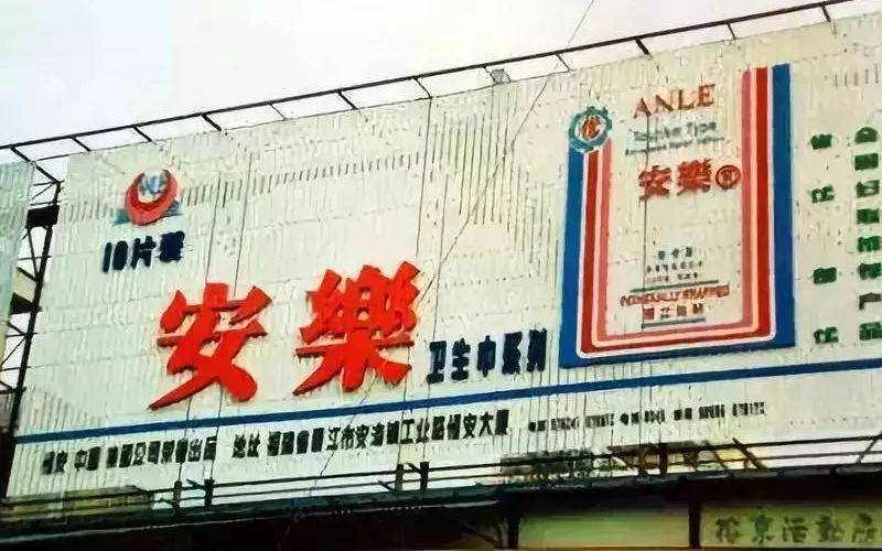 许连捷<strong></p>
<p>原油1812</strong>，这位杰出的晋江企业家值得人们铭记