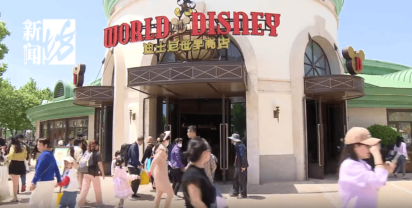 太猖狂！事发上海迪士尼<strong></p>
<p>原油套保</strong>，7人被刑拘