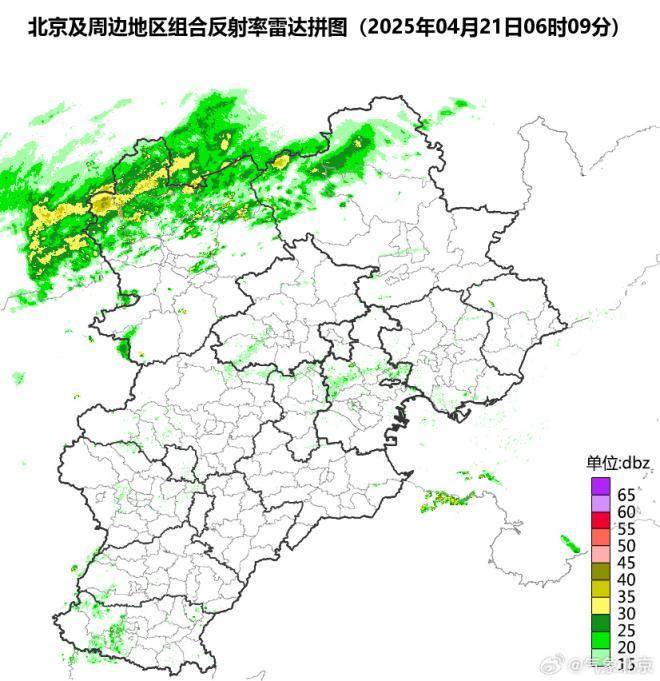 北京市气象局：今日上午至傍晚有雨<strong></p>
<p>原油套保</strong>，10时以后影响城区