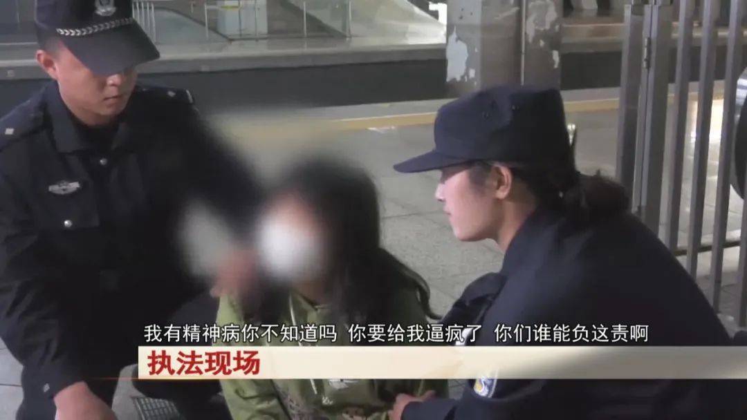 “老赖”车站被抓<strong></p>
<p>原油套保</strong>，竟质问法官：为何不抓我妈 ！