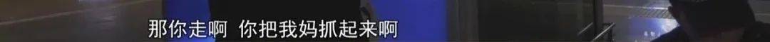 “老赖”车站被抓<strong></p>
<p>原油套保</strong>，竟质问法官：为何不抓我妈 ！