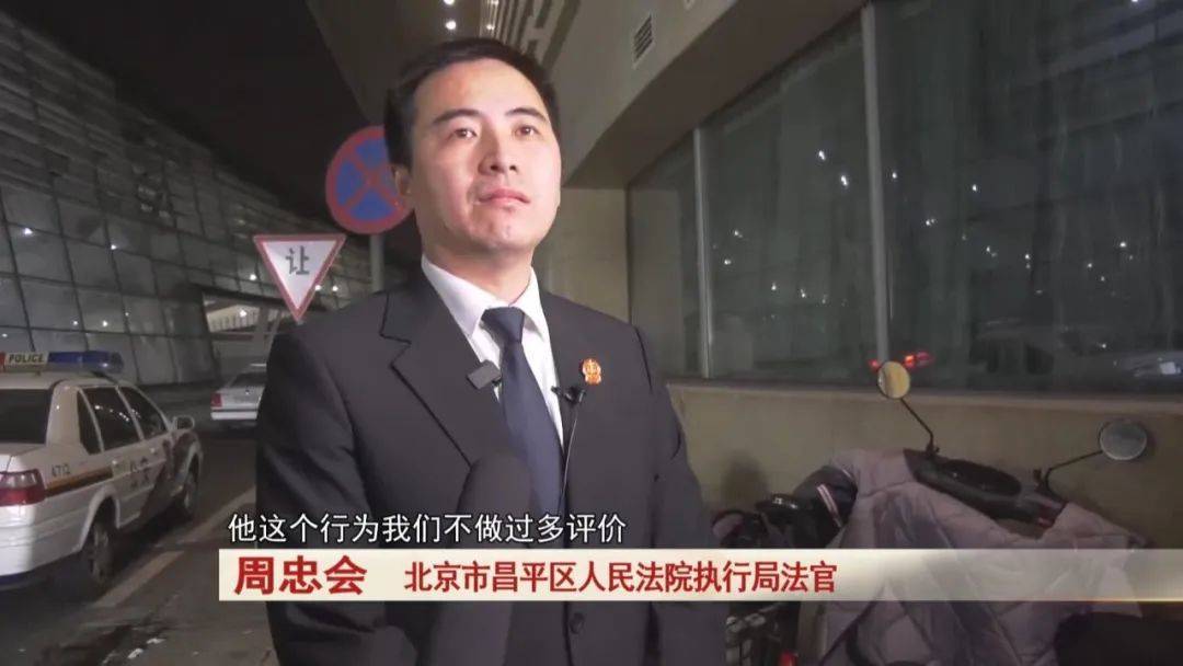 “老赖”车站被抓<strong></p>
<p>原油套保</strong>，竟质问法官：为何不抓我妈 ！