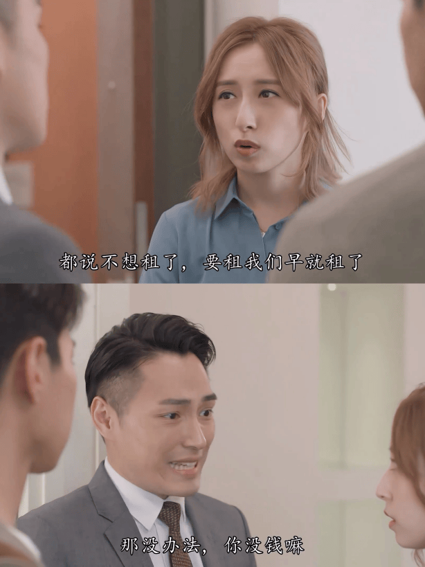 一二线城市房租普降<strong></p>
<p>原油套保</strong>，房东主动降200留我