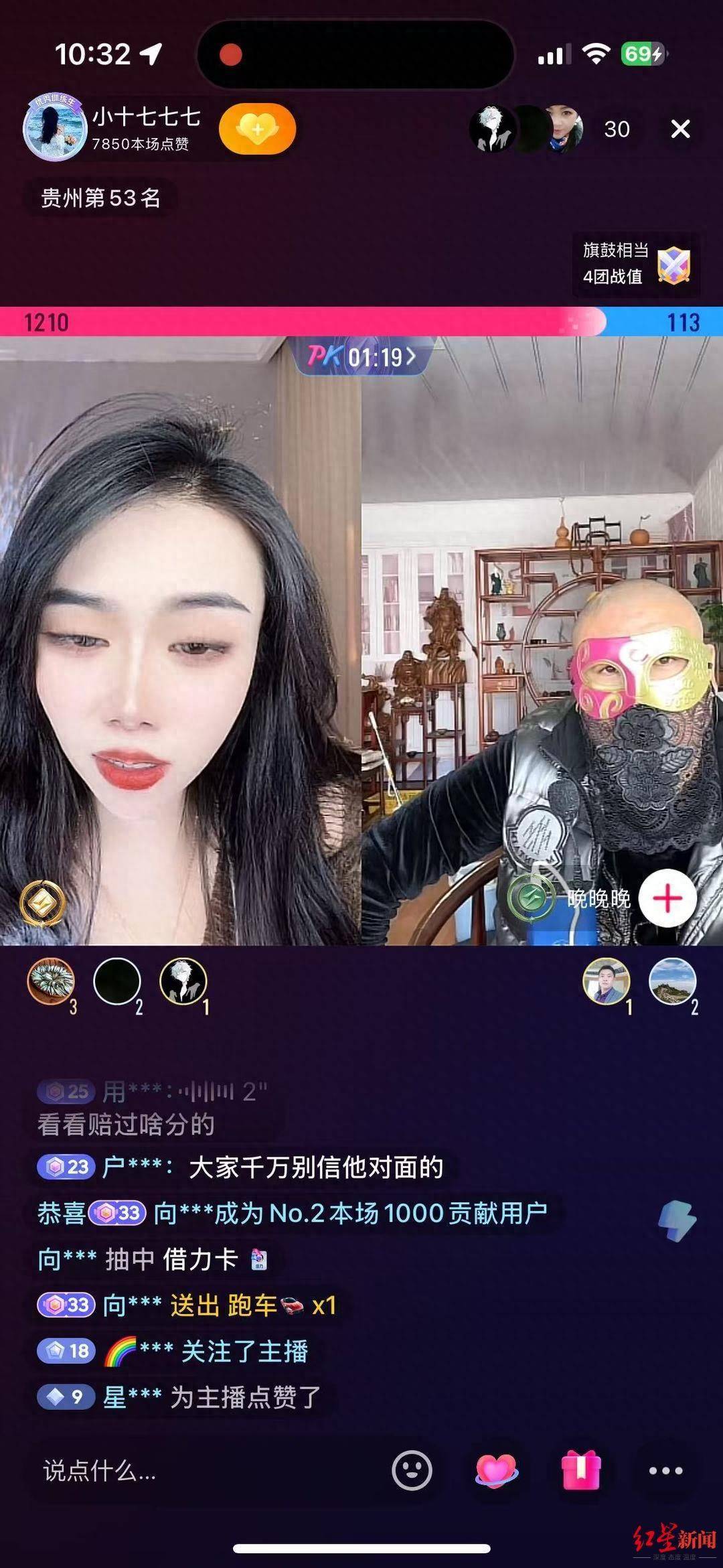 六旬老人“迷”上直播PK：2个月为主播刷18万礼物，家人怀疑遭骗