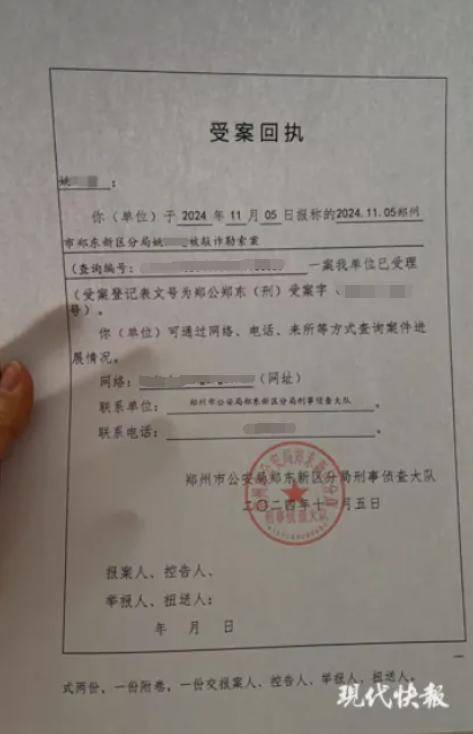 女子实名举报中钢网董事长婚内出轨<strong></p>
<p>原油套保</strong>，最新消息