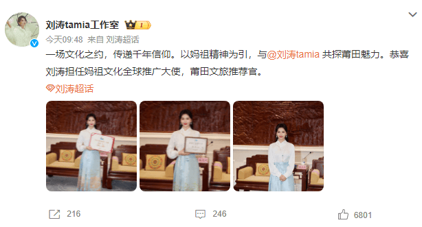 46岁刘涛称想建养老院<strong></p>
<p>原油套保</strong>，谈不接戏原因：聊的戏都开不了机