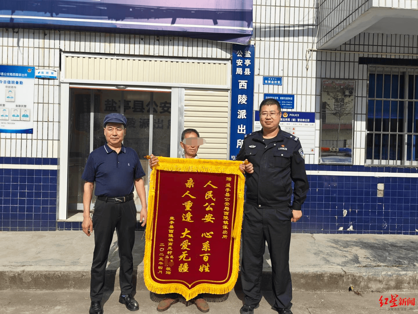 女孩跟男友外出打工失踪<strong></p>
<p>现货原油开户</strong>，15年后被找到已育两子 父亲：她当年流浪到河南，不知回家的路