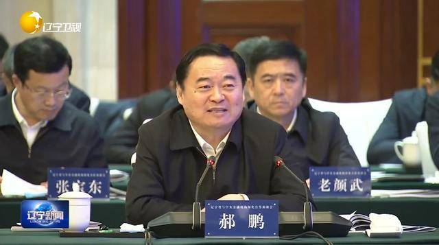 “助力辽宁决战决胜”<strong></p>
<p>现货原油开户</strong>！省委书记、省长进京座谈