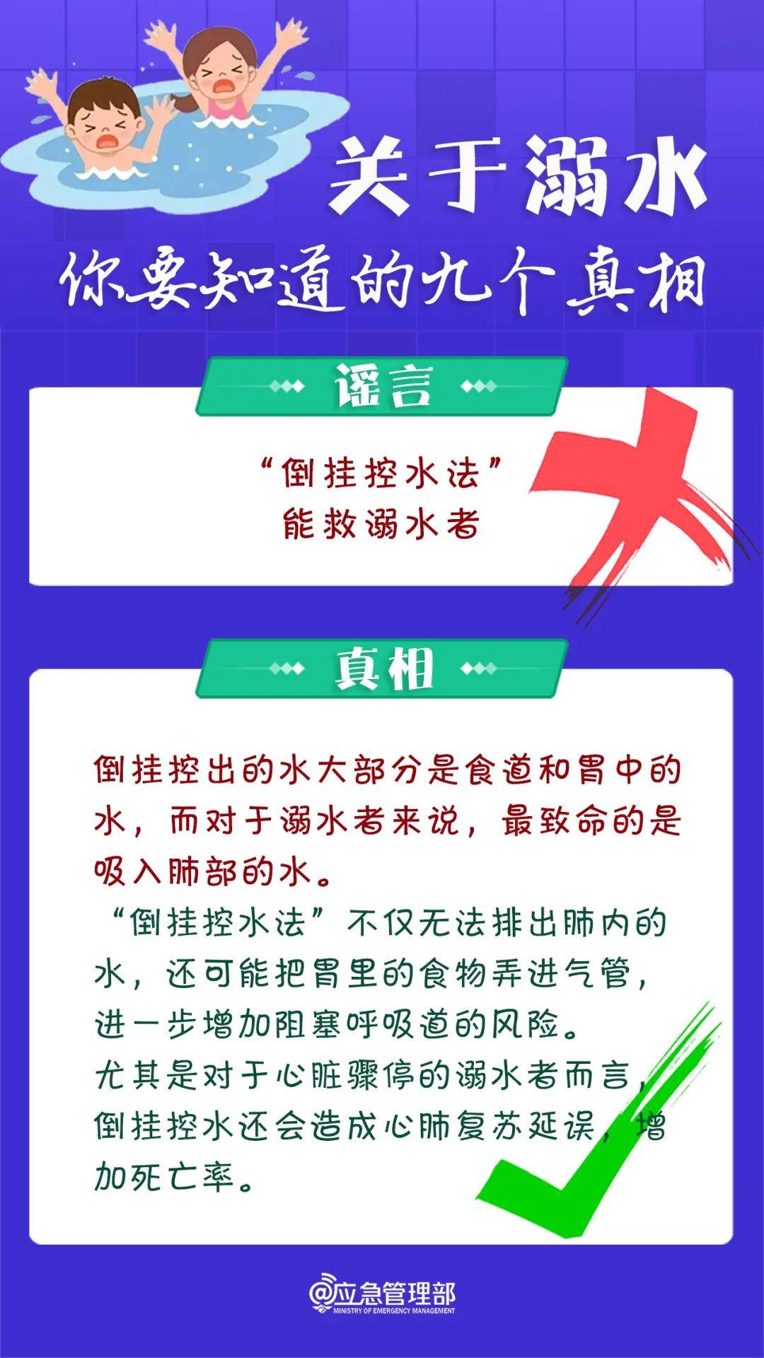官方确认：男子遗体被发现<strong></p>
<p>现货原油开户</strong>，脚上绑有哑铃