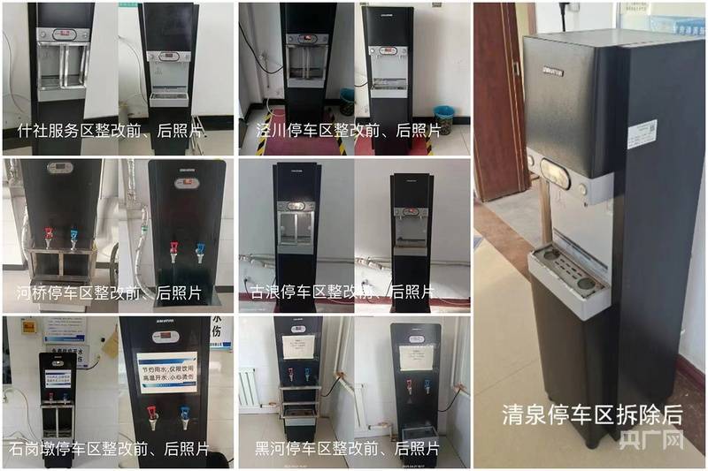 给服务区热水器加围栏<strong></p>
<p>白银现货原油</strong>？官方：情况属实 涉7座国道服务区均已拆除