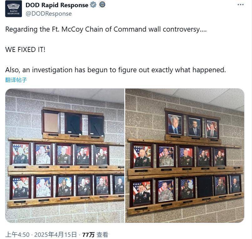 未悬挂特朗普肖像<strong></p>
<p>白银现货原油</strong>，美军一基地指挥官遭停职