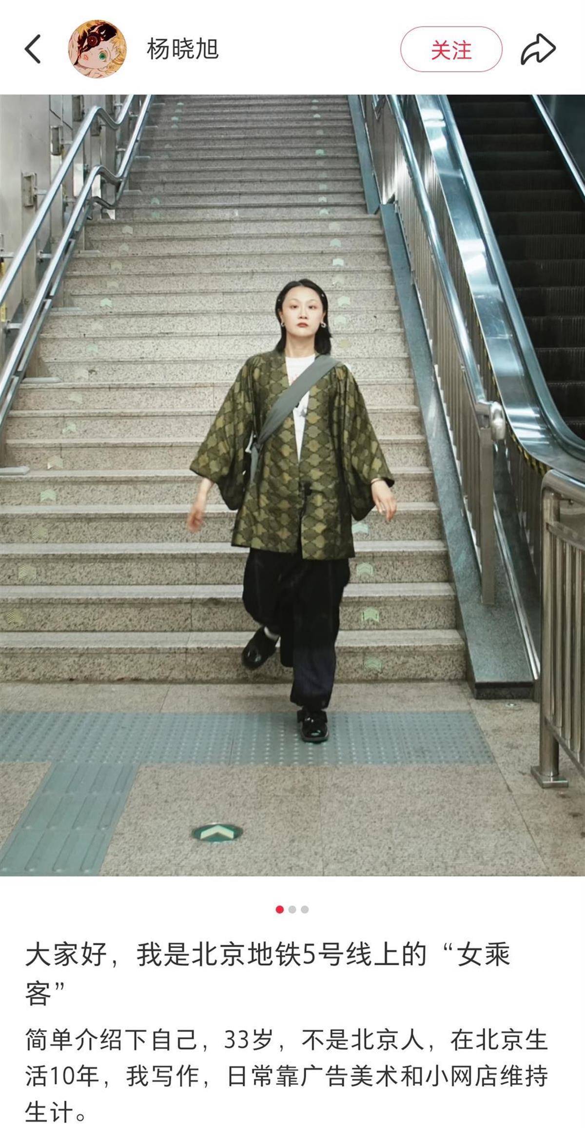 “我愿意和他挨着”的女乘客找到了！本人发声：没想到上热搜<strong></p>
<p>白银现货原油</strong>，希望就此平息