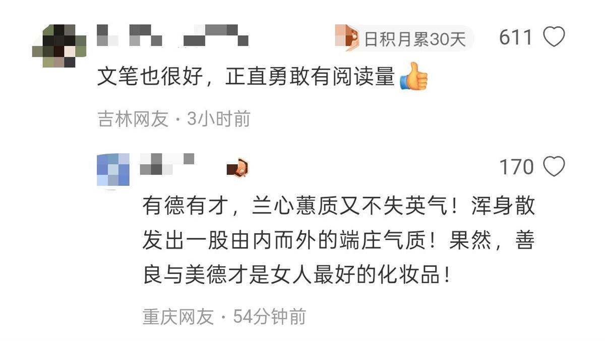 “我愿意和他挨着”的女乘客找到了！本人发声：没想到上热搜<strong></p>
<p>白银现货原油</strong>，希望就此平息