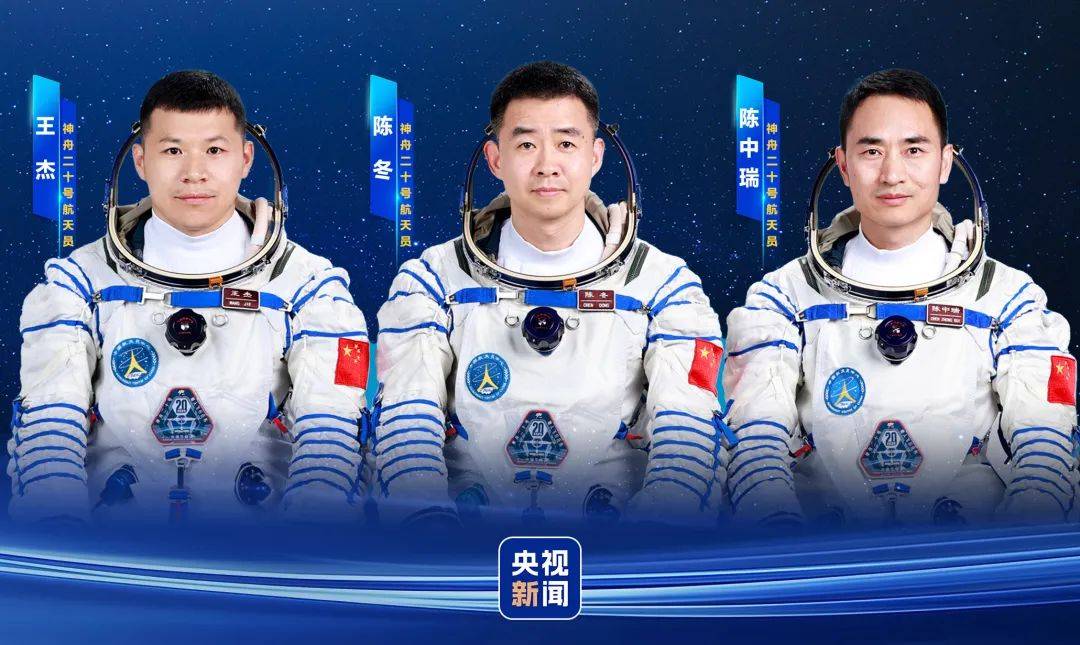 神舟二十号航天员确定<strong></p>
<p>白银现货原油</strong>，河南老乡陈冬将第三次进入太空