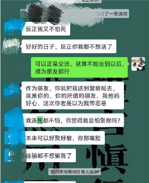 女孩被前男友泼汽油致残，凶手法庭上威胁杀人