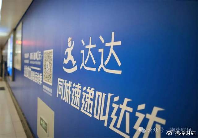 刘强东吃了一顿“价值上亿”的火锅之后<strong></p>
<p>白银现货原油</strong>，京东外卖崩了