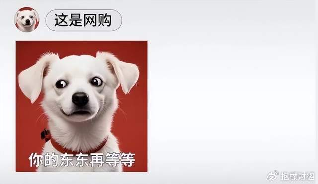 刘强东吃了一顿“价值上亿”的火锅之后<strong></p>
<p>白银现货原油</strong>，京东外卖崩了