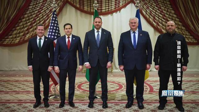 战场越打越凶<strong></p>
<p>白银现货原油</strong>，谈判越谈越崩，俄乌到底在较什么劲？｜凤凰聚焦