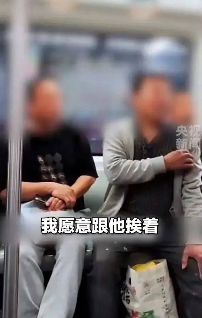 找到了<strong></p>
<p>白银现货原油</strong>！她是北京地铁5号线上的“女乘客”