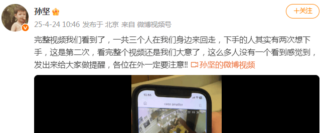 “全没了<strong></p>
<p>原油贵吗</strong>，天塌了！”男演员发视频提醒！