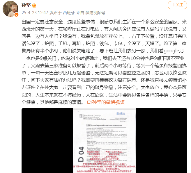 “全没了<strong></p>
<p>原油贵吗</strong>，天塌了！”男演员发视频提醒！