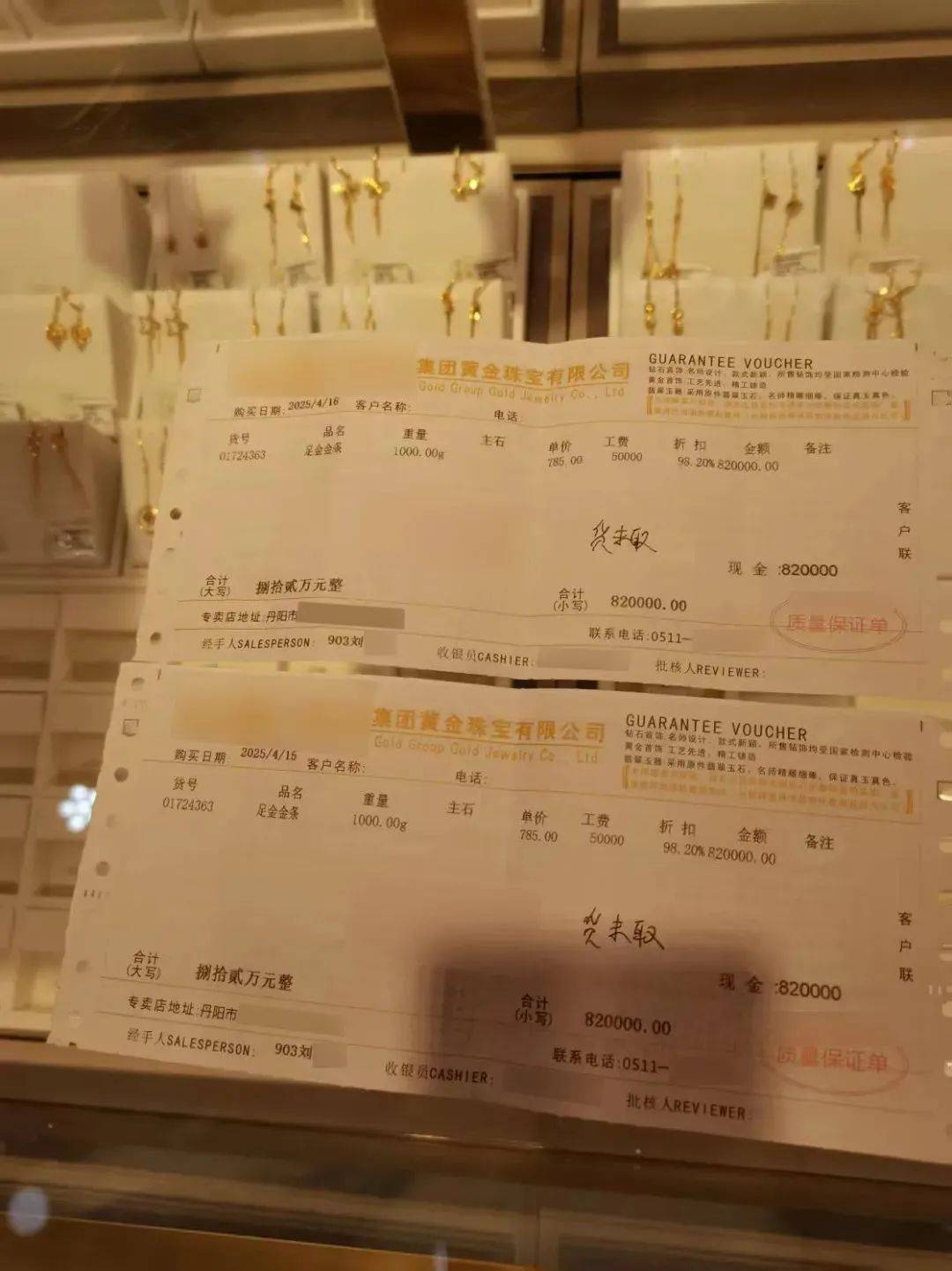 疯狂买入<strong></p>
<p>原油贵吗</strong>！镇江一大爷花了164万！结果……